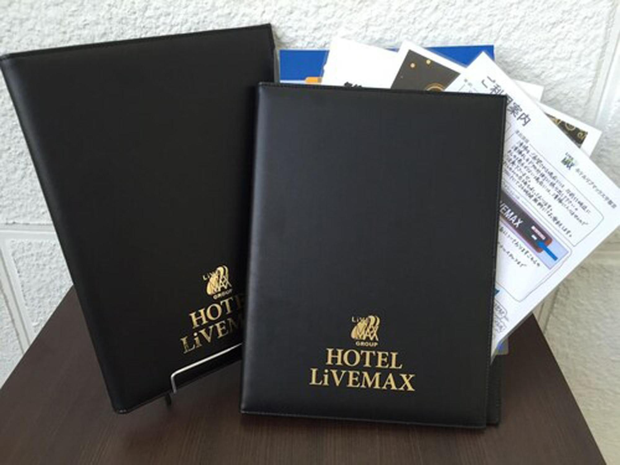HOTEL LiVEMAX 甲府 甲斐市 エクステリア 写真